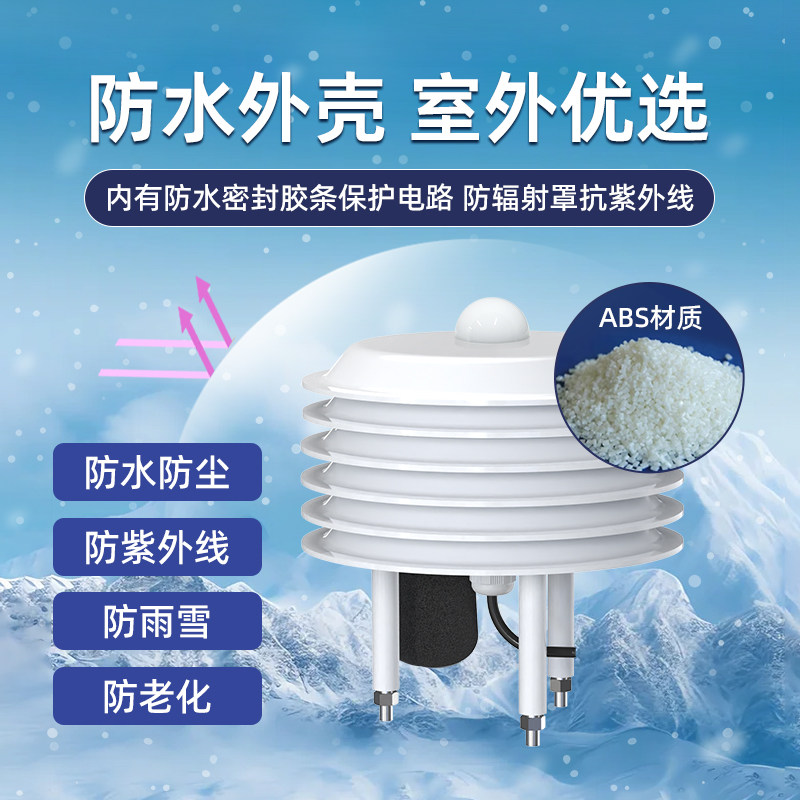 2026 Light louver weather stat - đánh giá và giá Temperature Humidity Sensor